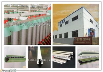 供應(yīng)紡織機(jī)械用管 江陰廠家直銷是北京市無機(jī)化工原料供應(yīng)信息-中國(guó)五金商機(jī)網(wǎng)!