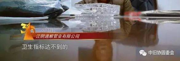 315晚會(huì),曝光了7個(gè)黑幕,個(gè)個(gè)觸目驚心!多地塑料制品企業(yè)被查封,再生料又到