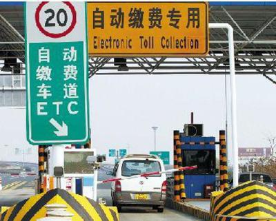 黑龍江省高速路網(wǎng)邁入智能新紀(jì)元 190個(gè)收費(fèi)站建成ETC門(mén)架，實(shí)現(xiàn)多車(chē)并行高效收費(fèi)